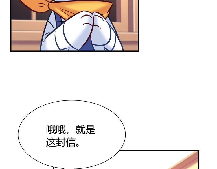 第88话 不要离开我们64