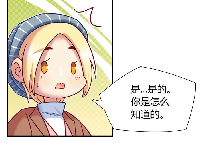 第78话 不能让他看到我的沮丧7