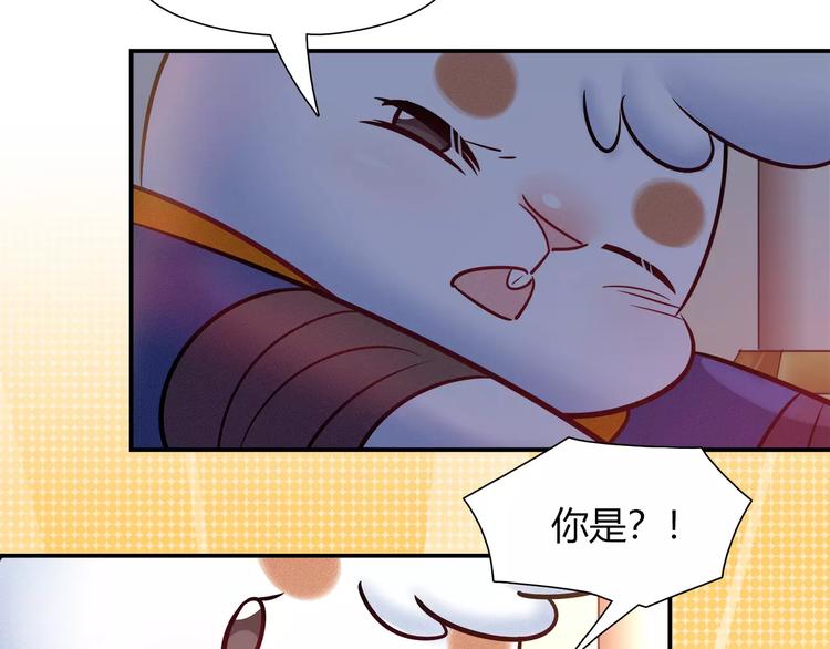 第47话 沉睡的美少女（2）47