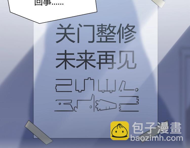 第93话 你还是快走吧！37