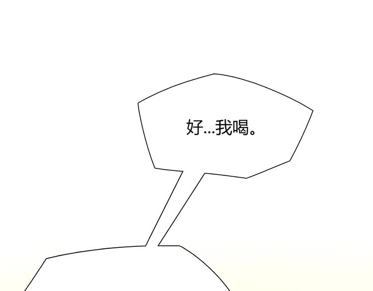 第一季完结 离别的约定33