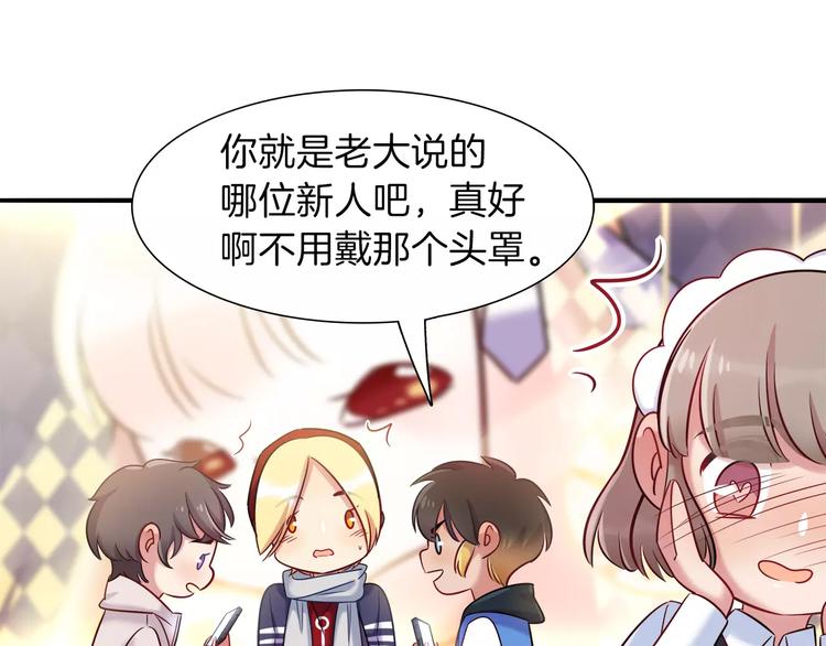 第35话 战略性撤退33