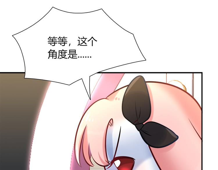 第73话 直播真相？45