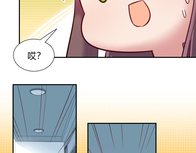 第48话 被带走的剧本53