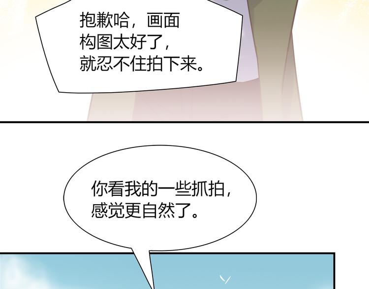 第81话 要是它在就好了41