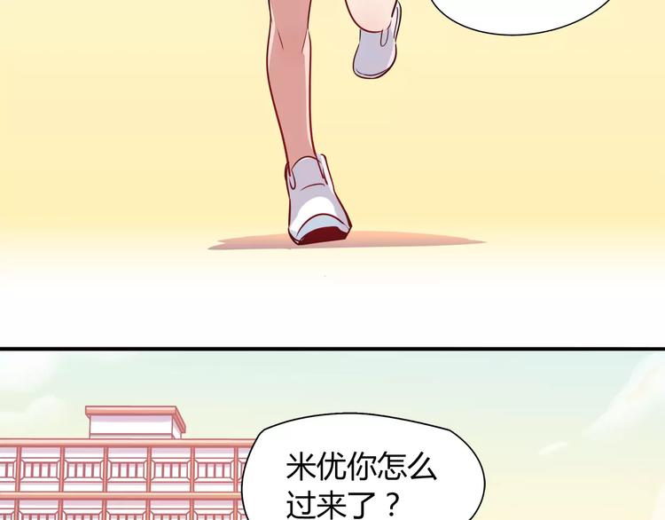 第12话 噩梦10