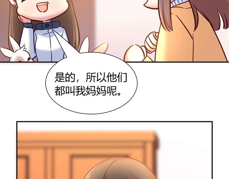 第90话 遵循你的心16