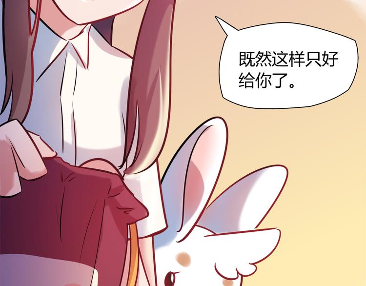 第8话 夕阳下的独处42