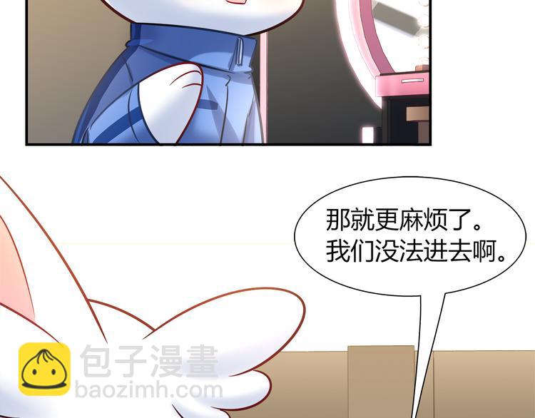 第69话 潜入房间52