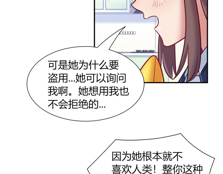 第63话 真相48