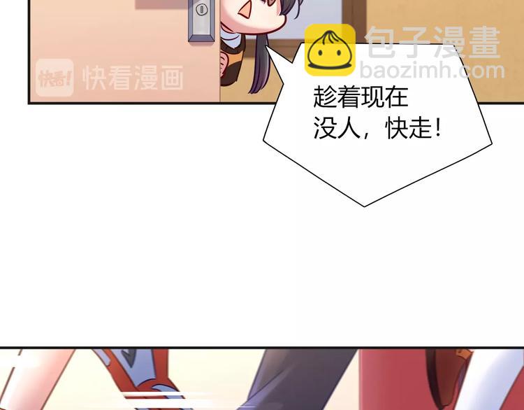第92话 让我白来？58