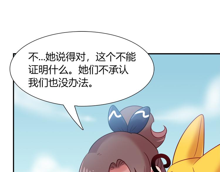 第64话 找证人！39