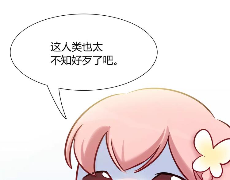第43话 替身33