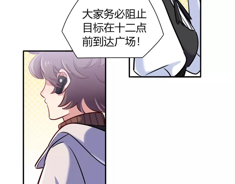 第32话 给我拦住她！25