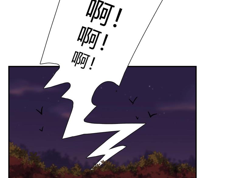 第85话 我们会到达的！7