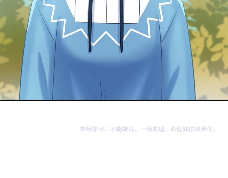 第81话 要是它在就好了60