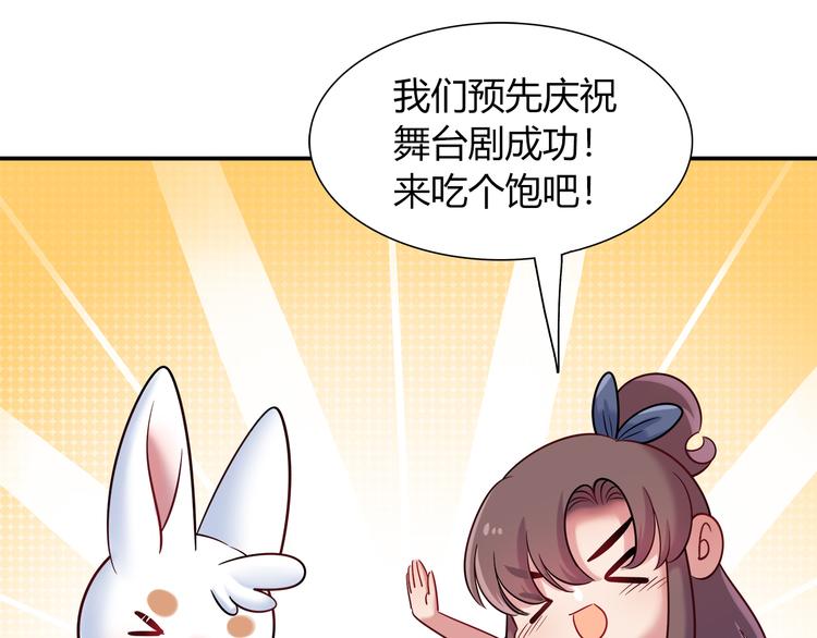 第49话 她可不好惹45