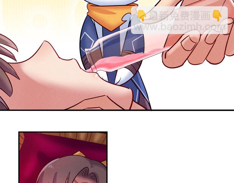 第48话 被带走的剧本5