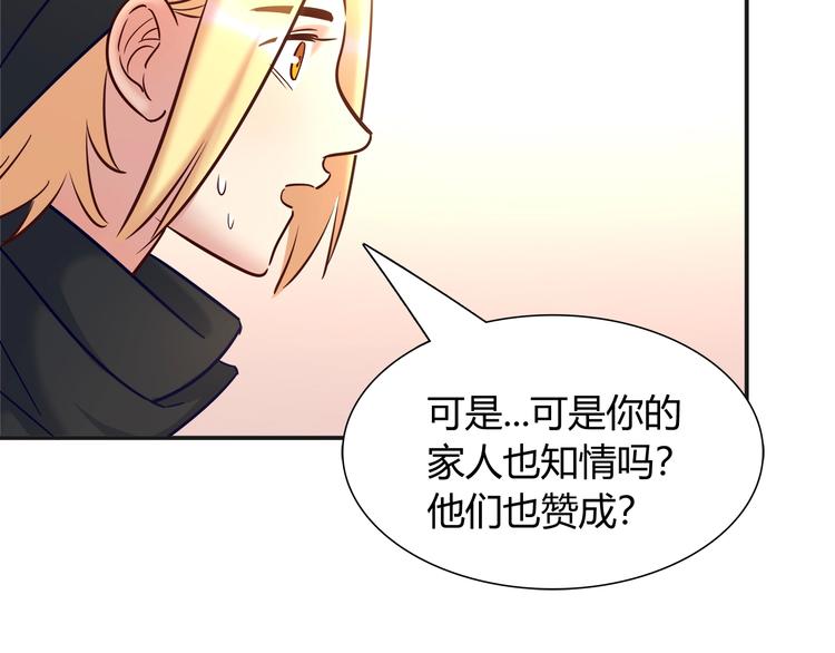 第90话 遵循你的心19