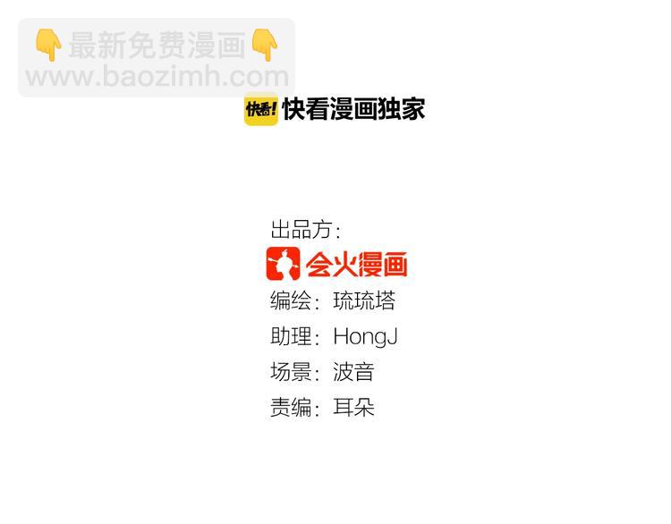 第94话 约定好了哦~1