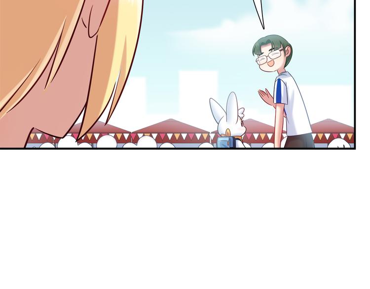 第51话 我是来看她的67