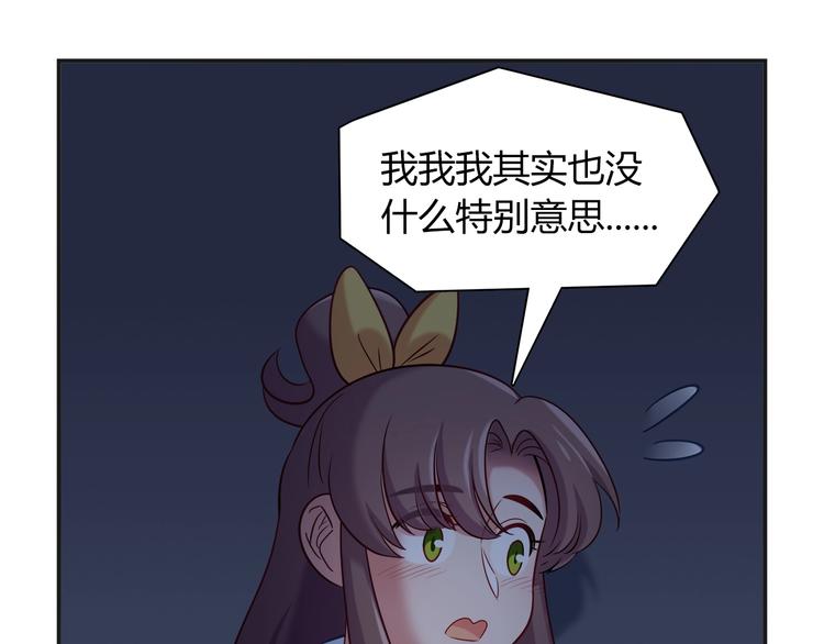 第94话 约定好了哦~69