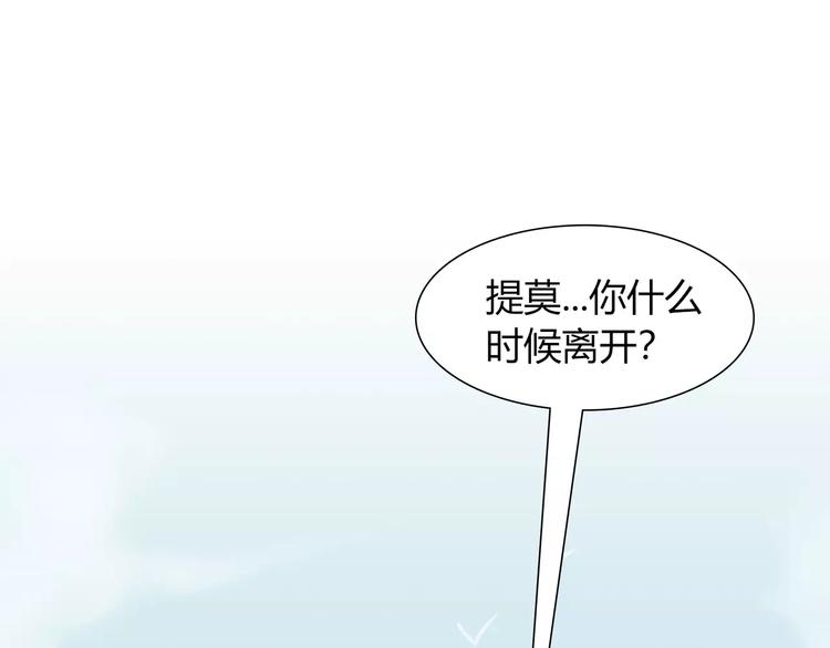第43话 替身3