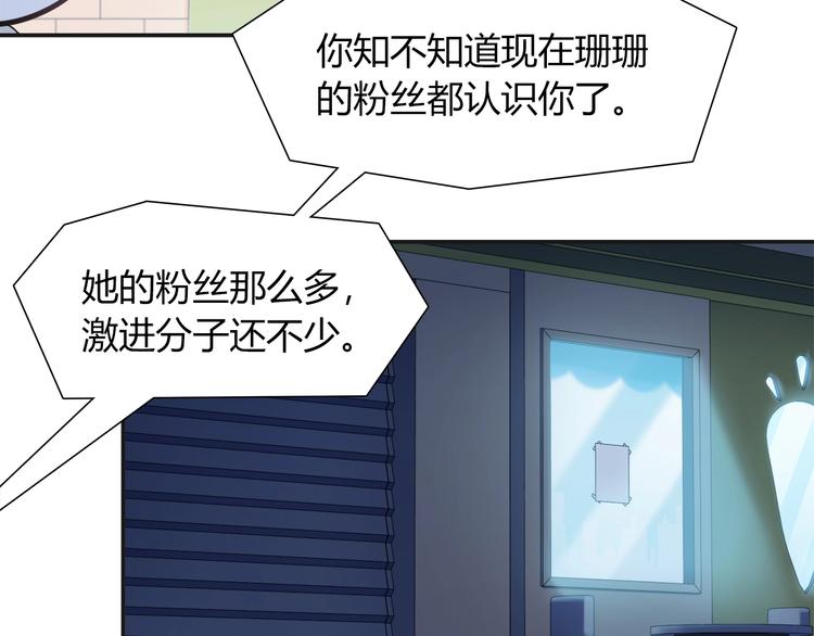 第94话 约定好了哦~25