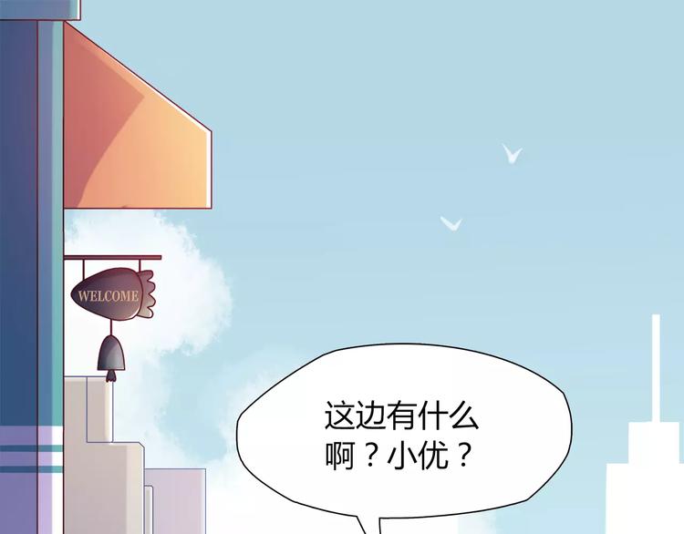第16话 偏见9