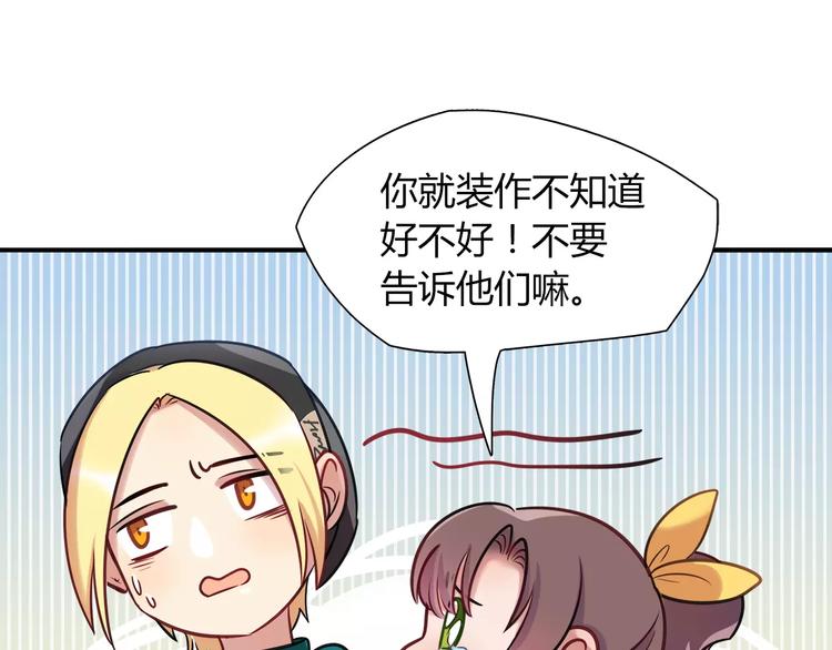 第19话 让我做什么都可以！17