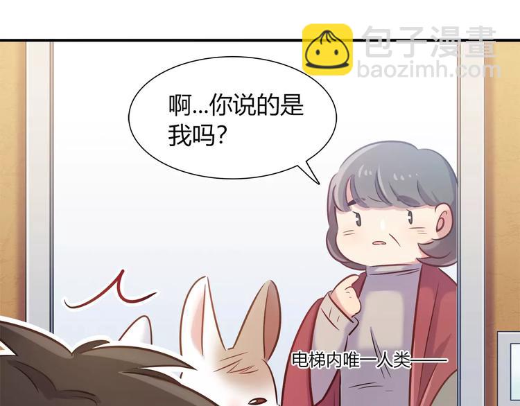 第32话 给我拦住她！21