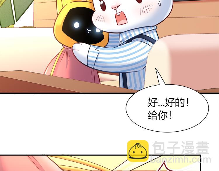 第65话 抱歉我帮不了你们28