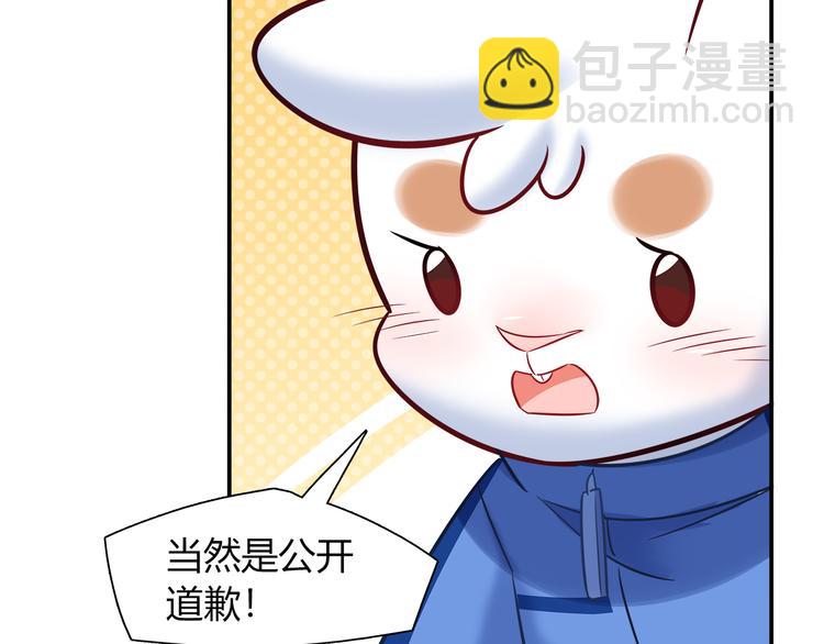 第73话 直播真相？13