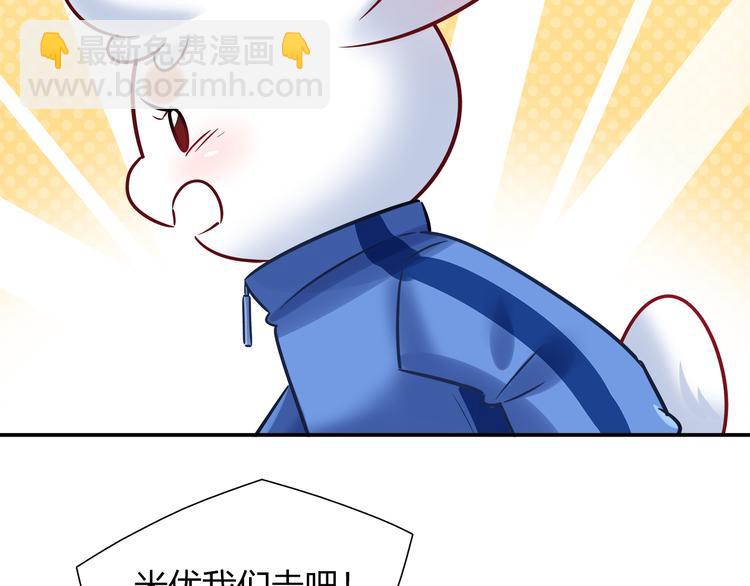 第73话 直播真相？64