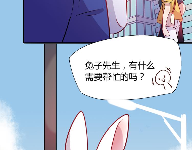第6话 迷路35