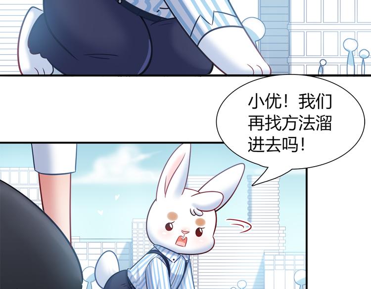 第64话 找证人！37