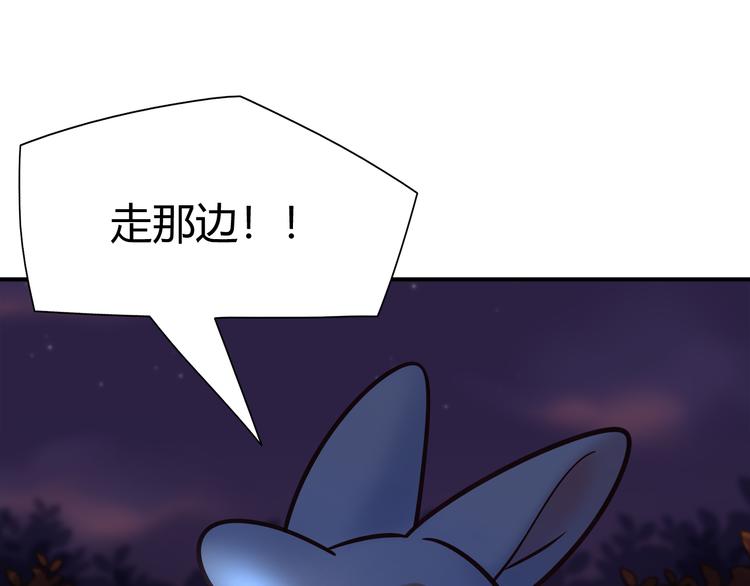 第84话 散心or跟踪48