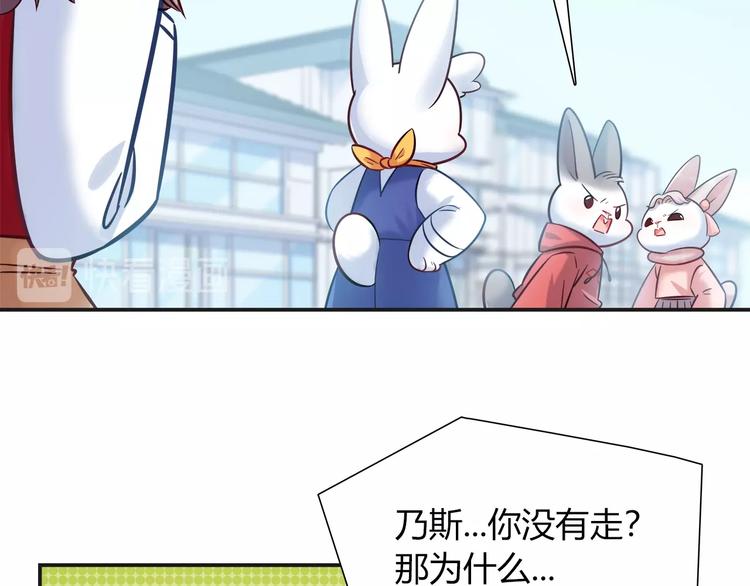第94话 约定好了哦~16