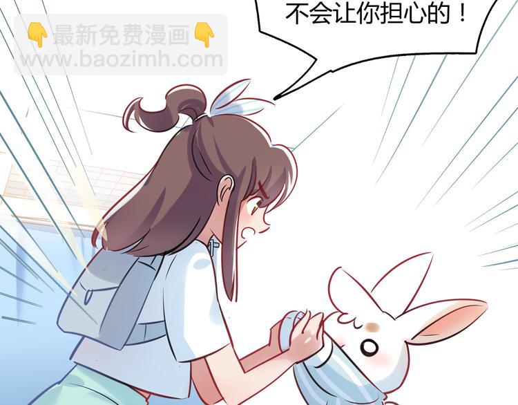 第3话 探病32