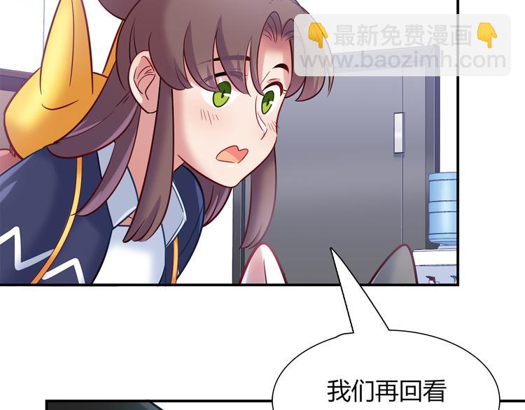 第66话 证据41