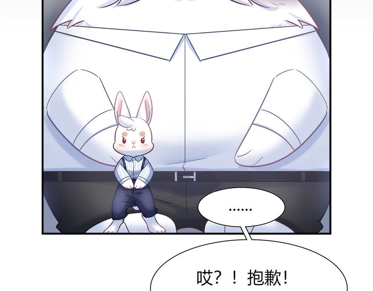 第79话 按你说的去做吧6