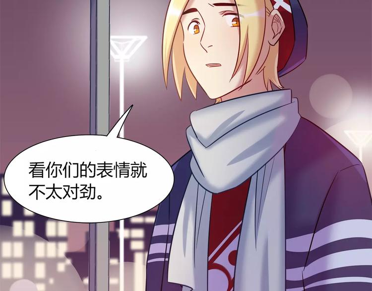 第39话 我超级在意！49