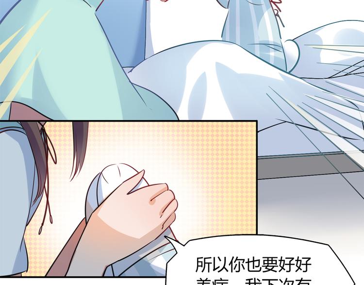 第3话 探病33
