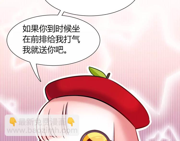 第34话 兔子明星58