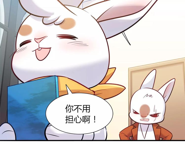 第21话 面包食谱61