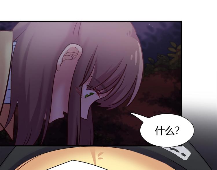 第86话 你就是最美的星空24