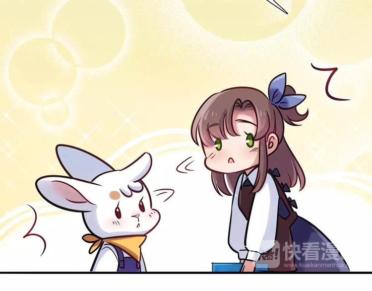 第22话 我来帮忙吧73