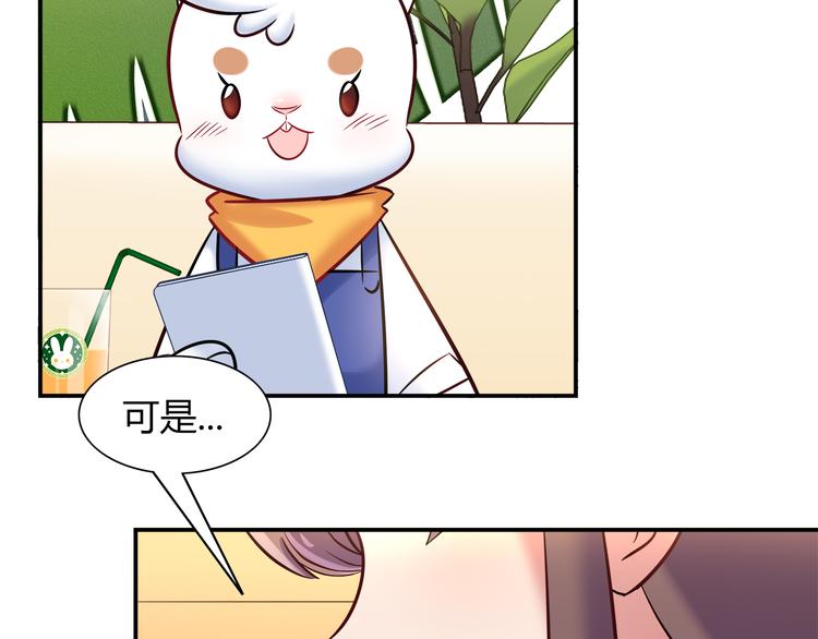 第49话 她可不好惹40