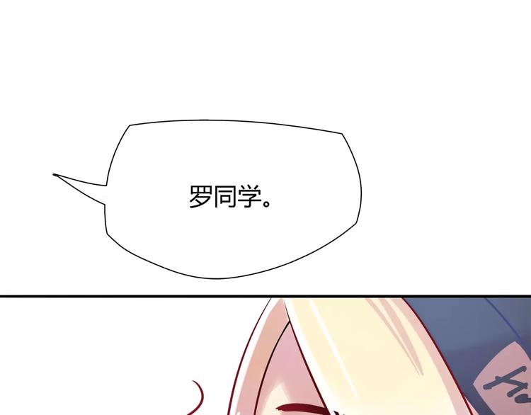 第12话 噩梦53