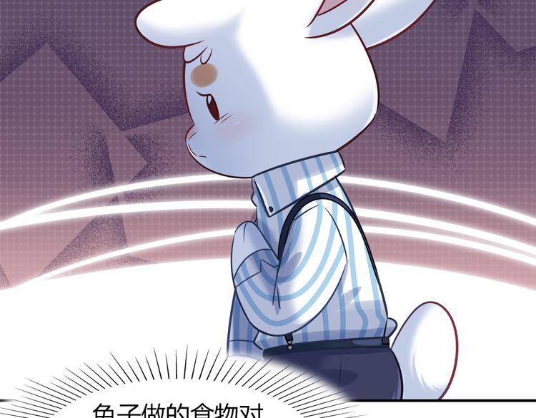第75话 危险物品4